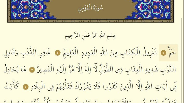 Mümin Suresi Oku - Mümin Suresi Anlamı, Tefsiri, Türkçe ve Arapça Okunuşu (Diyanet Meali) Mümin Suresi Oku - Mümin Suresi Anlamı, Tefsiri, Türkçe ve Arapça Okunuşu (Diyanet Meali)