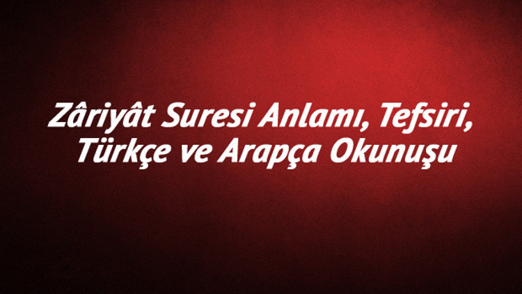 Zariyat Suresi Oku - Zâriyât Suresi Anlamı, Tefsiri, Türkçe ve Arapça Okunuşu (Diyanet Meali)
