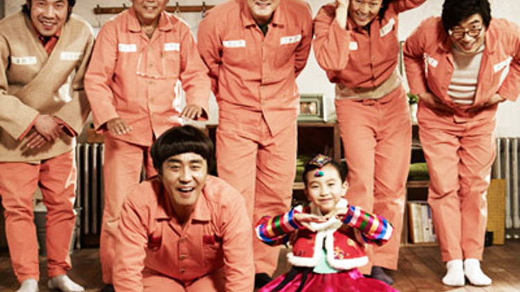 Yedinci Koğuştaki Mucize oyuncuları kimler Yedinci Koğuştaki Mucize (Miracle In Cell No 7) hangi filmden uyarlama Yedinci Koğuştaki Mucize oyuncuları kimler Yedinci Koğuştaki Mucize (Miracle In Cell No 7) hangi filmden uyarlama