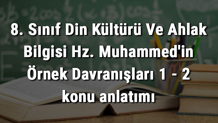 8. Sınıf Din Kültürü Ve Ahlak Bilgisi Hz. Muhammedin Örnek Davranışları 1 - 2 konu anlatımı 8. Sınıf Din Kültürü Ve Ahlak Bilgisi Hz. Muhammedin Örnek Davranışları 1 - 2 konu anlatımı