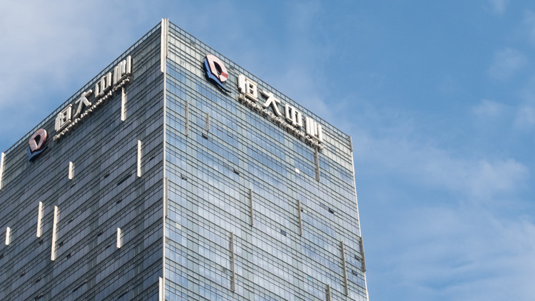 Evergrande piyasaları mı aldatıyor Yatırımcılar paralarını alamadıklarını iddia etti