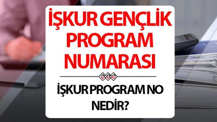 İŞKUR program numarası ve gençlik program numarası nedir, önemi nedir İŞKUR program numarası ve gençlik program numarası nedir, önemi nedir