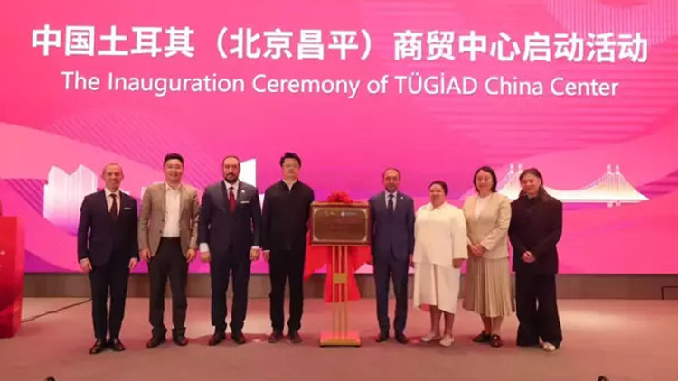 TÜGİAD China Center, Pekinde açıldı TÜGİAD China Center, Pekinde açıldı