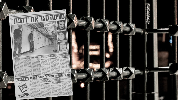 Yeraltında kaybolan masum yaşamlar İsrail Filistinlileri burada tutuyor...