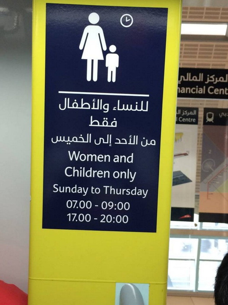 Çölün içinde bir cennet: Dubai