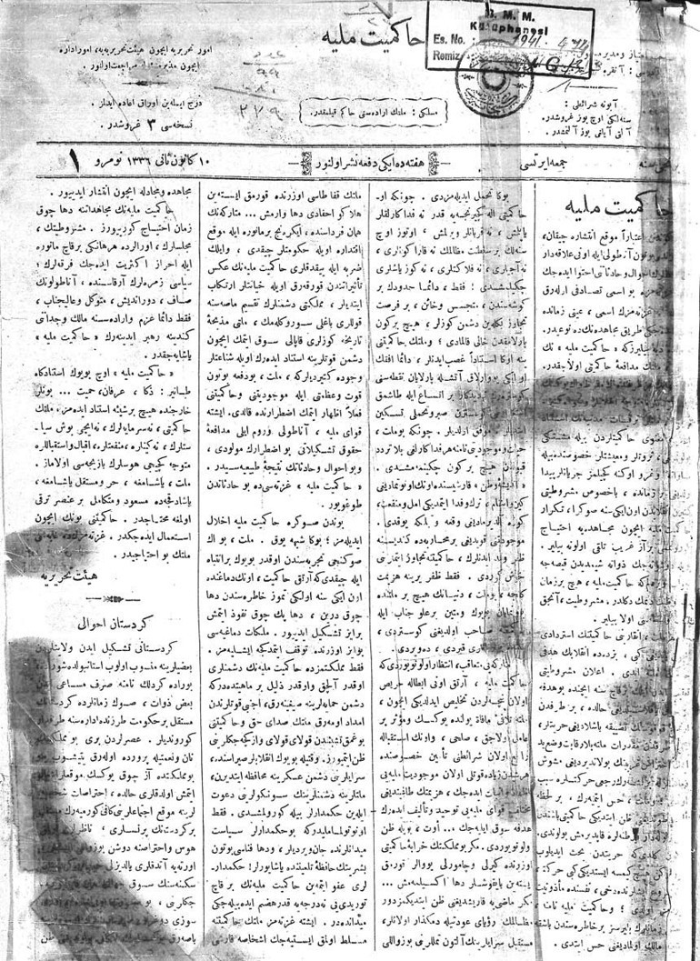 İngilizler kapattı Kemal Paşa açtı