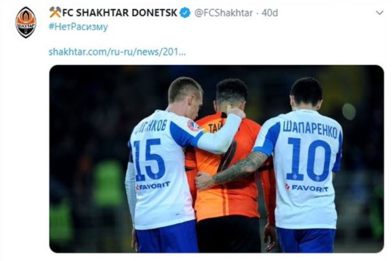 Shakhtar forması giyen Taison ırkçı saldırıya uğradı