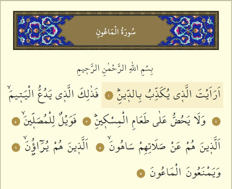 Maun Suresi Oku - Maun Suresi Anlamı, Tefsiri, Türkçe ve Arapça Okunuşu (Diyanet Meali)