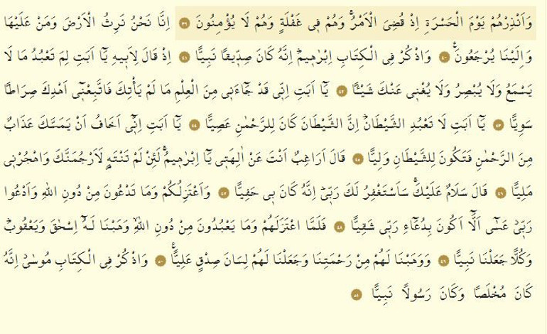 Meryem Suresi Oku - Meryem Suresi Anlamı, Tefsiri, Türkçe ve Arapça Okunuşu (Diyanet Meali)