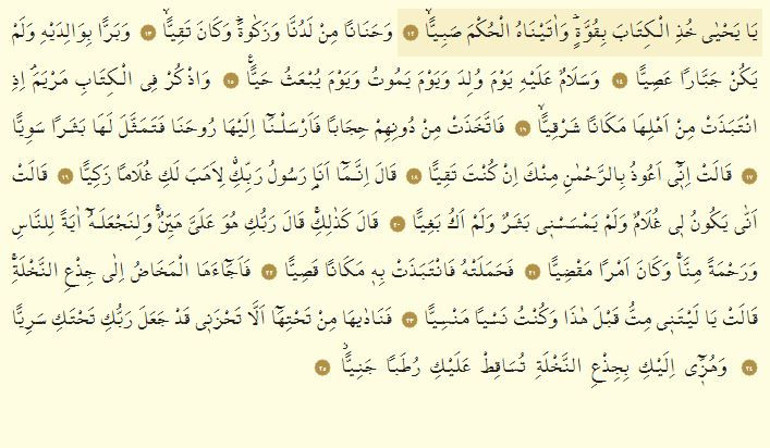 Meryem Suresi Oku - Meryem Suresi Anlamı, Tefsiri, Türkçe ve Arapça Okunuşu (Diyanet Meali)