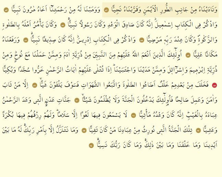 Meryem Suresi Oku - Meryem Suresi Anlamı, Tefsiri, Türkçe ve Arapça Okunuşu (Diyanet Meali)