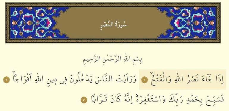 Nasr Suresi Okunuşu ve Anlamı - Nasr Türkçe Diyanet Meali, Arapça Yazılışı ve Fazileti