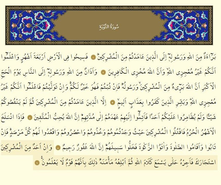 Tevbe Suresi Türkçe Okunuşu - Tevbe Suresi Anlamı, Arapça Yazılışı ve Fazileti (Diyanet Meali)