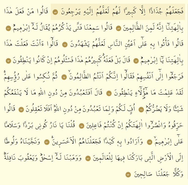 Enbiya Suresi Oku- Enbiya Suresi Anlamı, Tefsiri, Türkçe ve Arapça Okunuşu (Diyanet Meali)