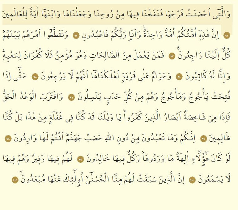 Enbiya Suresi Oku- Enbiya Suresi Anlamı, Tefsiri, Türkçe ve Arapça Okunuşu (Diyanet Meali)