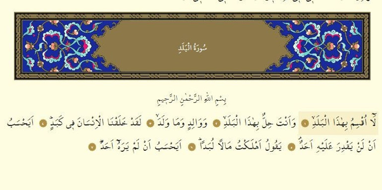 BELED SURES OKU Beled Suresi Anlam Tefsiri T rk e Ve Arap a beled-sures-oku-beled-suresi-anlam-tefsiri-t-rk-e-ve-arap-a