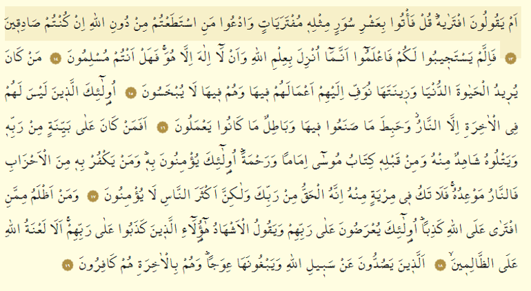 Hud Suresi Oku - Hûd Suresi Anlamı, Tefsiri, Türkçe ve Arapça Okunuşu (Diyanet Meali)