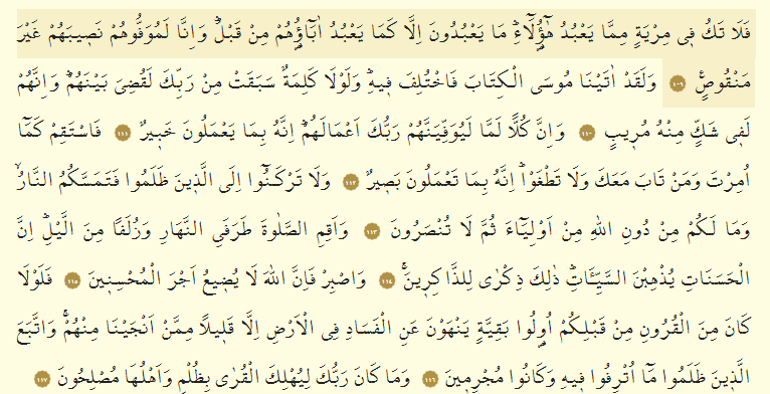 Hud Suresi Oku - Hûd Suresi Anlamı, Tefsiri, Türkçe ve Arapça Okunuşu (Diyanet Meali)