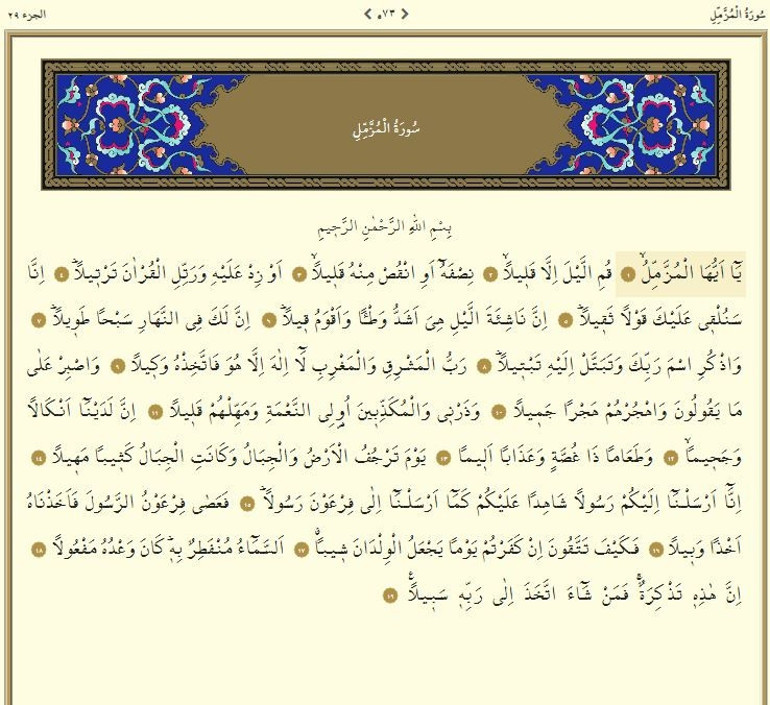 Müzzemmil Suresi Oku - Müzzemmil Suresi Anlamı, Tefsiri, Türkçe ve Arapça Okunuşu (Diyanet Meali)