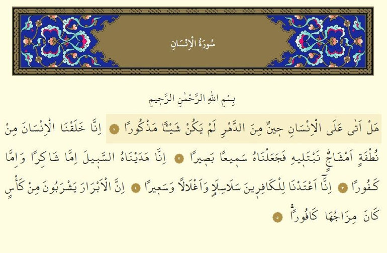 İnsan Suresi Oku - İnsân Suresi Anlamı, Tefsiri, Türkçe ve Arapça Okunuşu (Diyanet Meali)