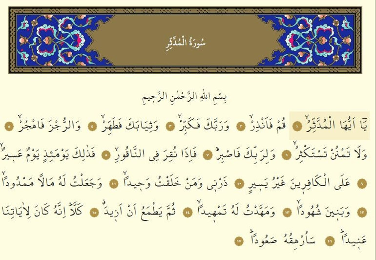 Müddessir Suresi Oku - Müddessir Suresi Anlamı, Tefsiri, Türkçe ve Arapça Okunuşu (Diyanet Meali)