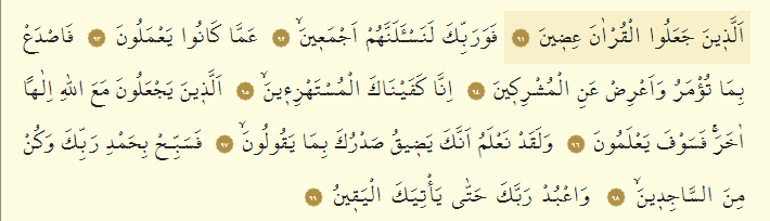 Hicr Suresi Oku - Hicr Suresi Anlamı, Tefsiri, Türkçe ve Arapça Okunuşu (Diyanet Meali)