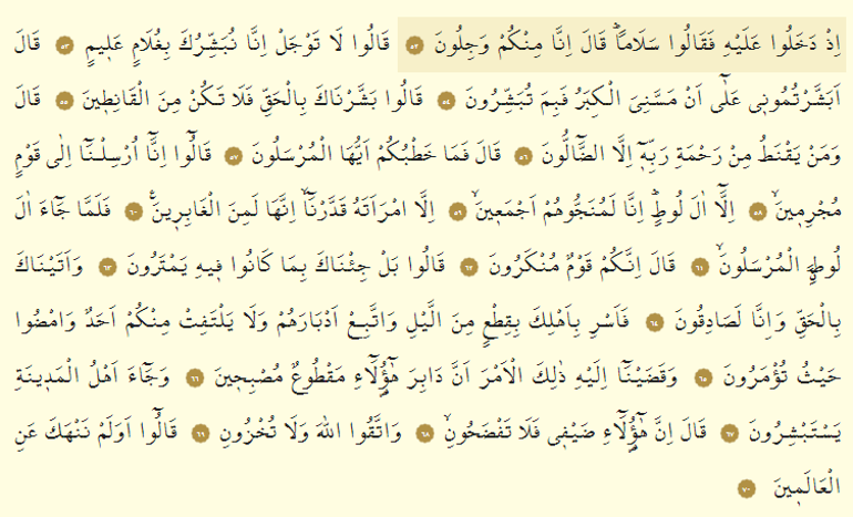 Hicr Suresi Oku - Hicr Suresi Anlamı, Tefsiri, Türkçe ve Arapça Okunuşu (Diyanet Meali)