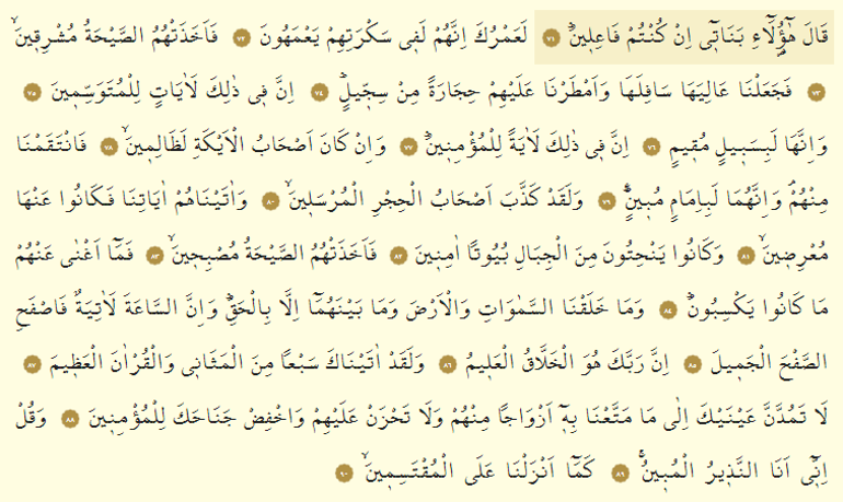 Hicr Suresi Oku - Hicr Suresi Anlamı, Tefsiri, Türkçe ve Arapça Okunuşu (Diyanet Meali)