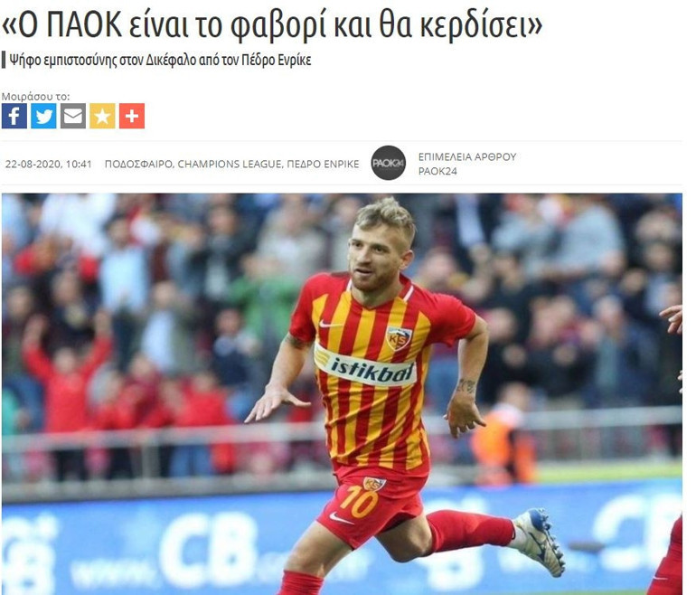 Pedro Henrique mi yalan söylüyor, Yunan medyası mı