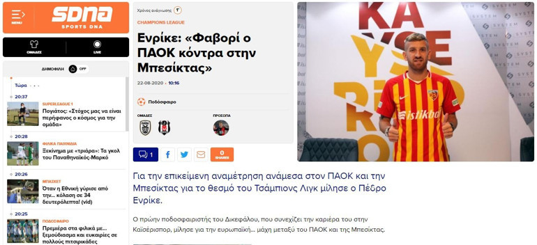 Pedro Henrique mi yalan söylüyor, Yunan medyası mı