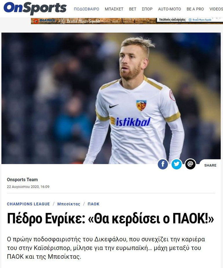 Pedro Henrique mi yalan söylüyor, Yunan medyası mı