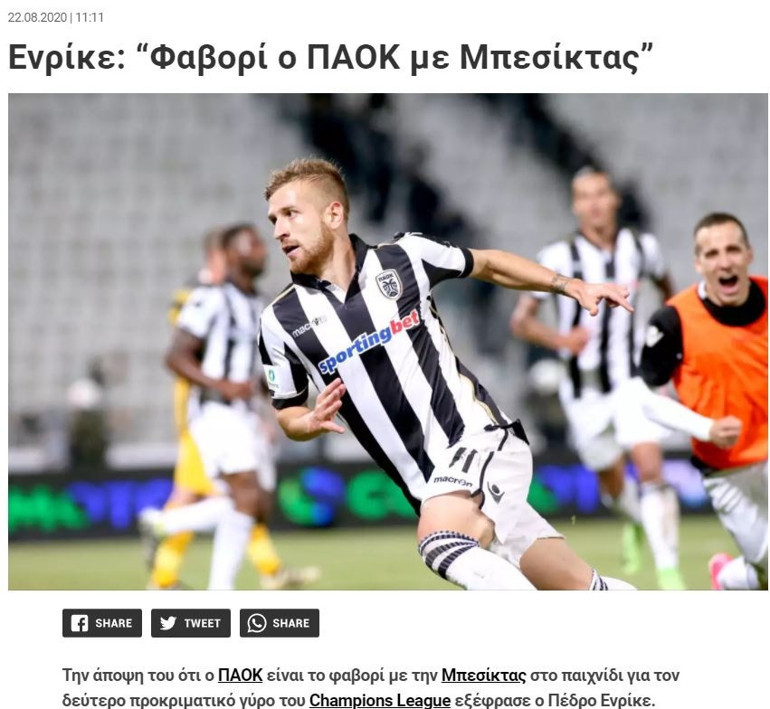 Pedro Henrique mi yalan söylüyor, Yunan medyası mı