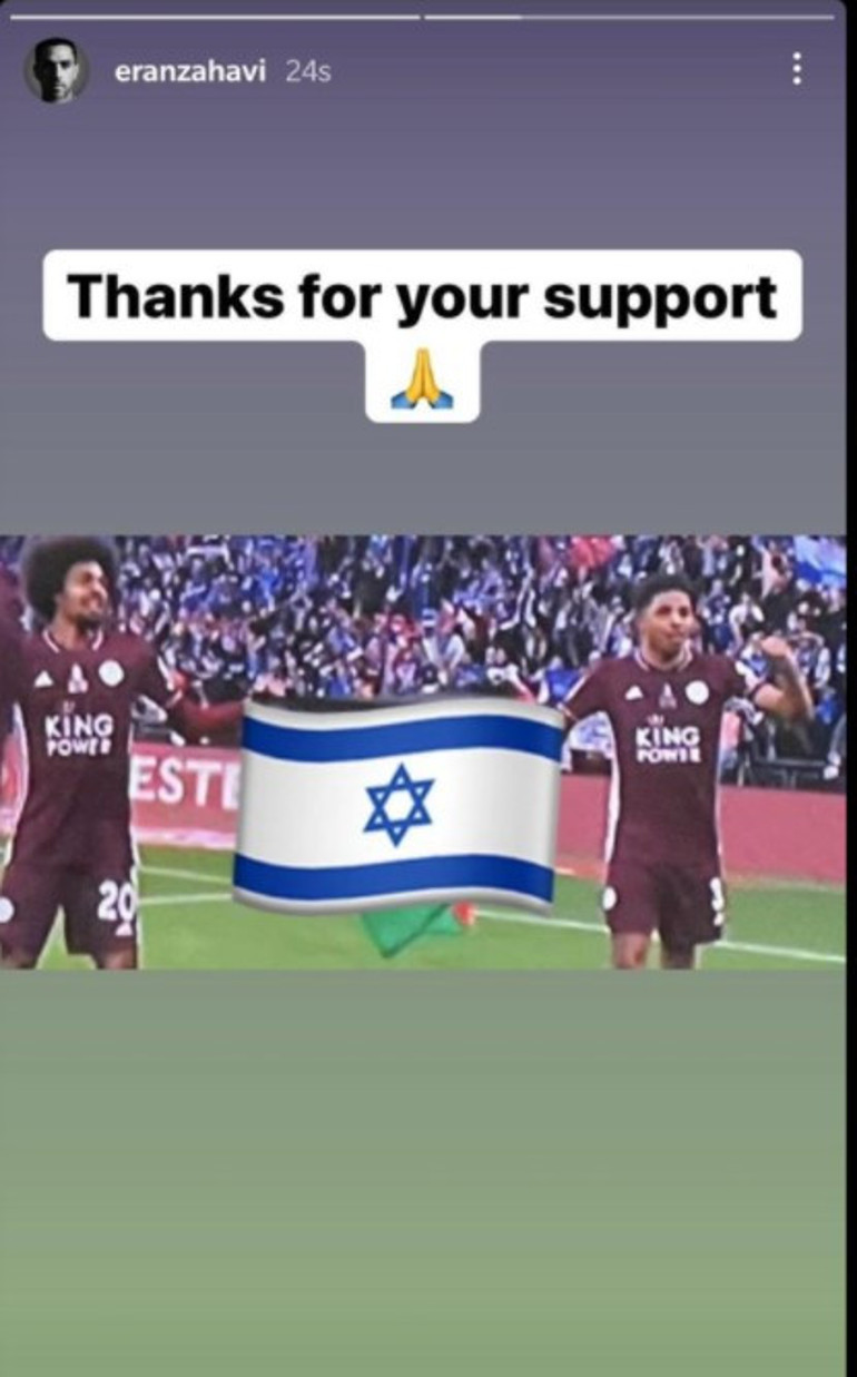 İsrailli futbolcu Eran Zahaviden skandal hareket Filistin bayrağını İsrail bayrağıyla değiştirip dalga geçti...