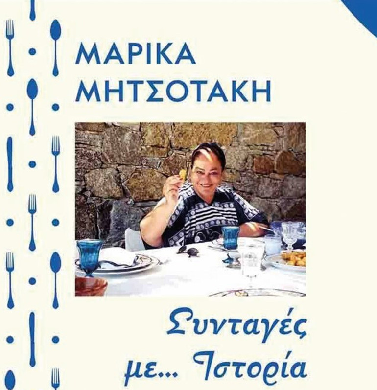 Leblebi helvası ekrana çıktı... Yunanistan’la tatlı gündeme devam