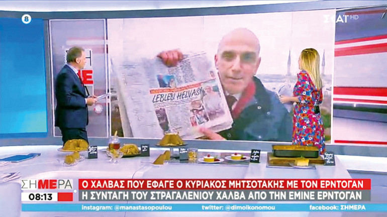 Leblebi helvası ekrana çıktı... Yunanistan’la tatlı gündeme devam