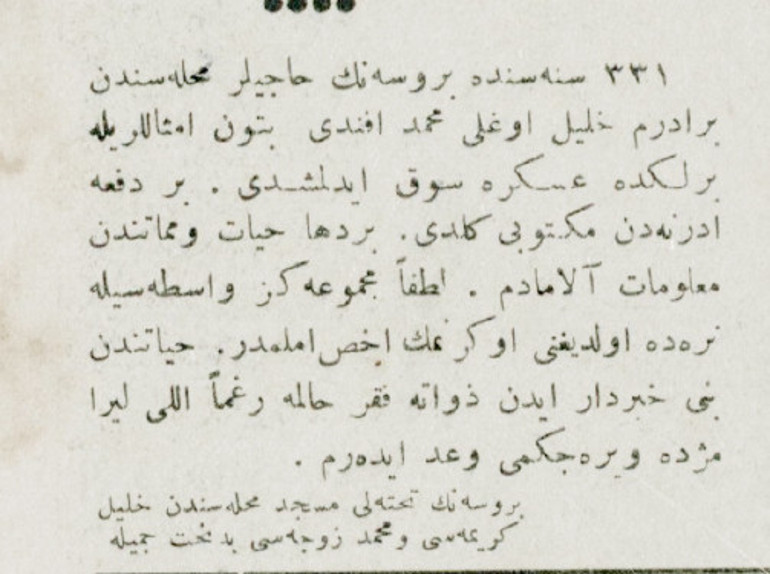 Çanakkalenin hasretzede valideleri