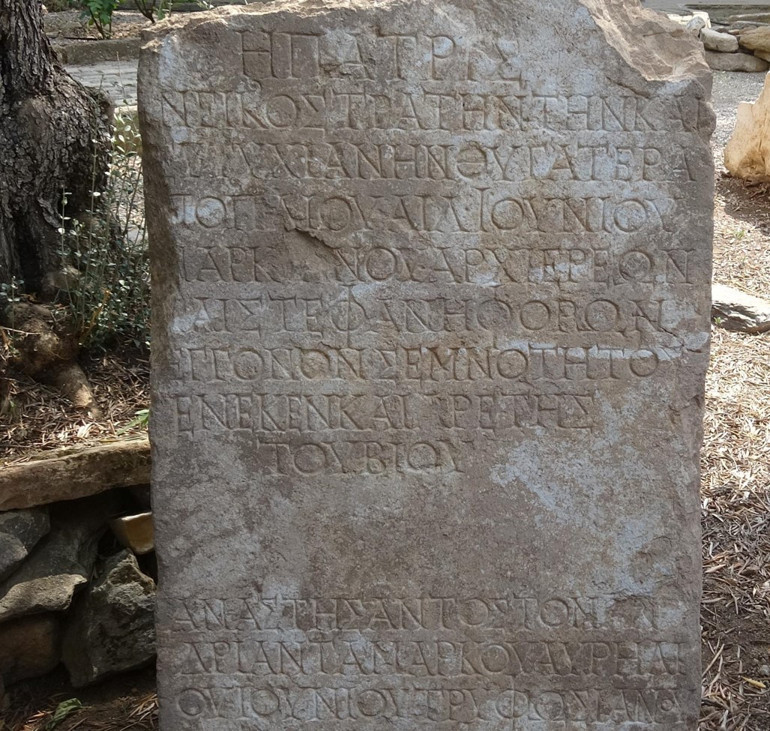 Nysa Antik Kenti tarihini aydınlatacak... Tam 1800 yıllık 2 ayrı onurlandırma yazıtı