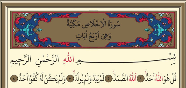 İhlas Suresi Okunuşu - İhlas Suresi Türkçe Anlamı, Arapça Yazılışı, Faziletleri ve Faydaları (Diyanet Meali)