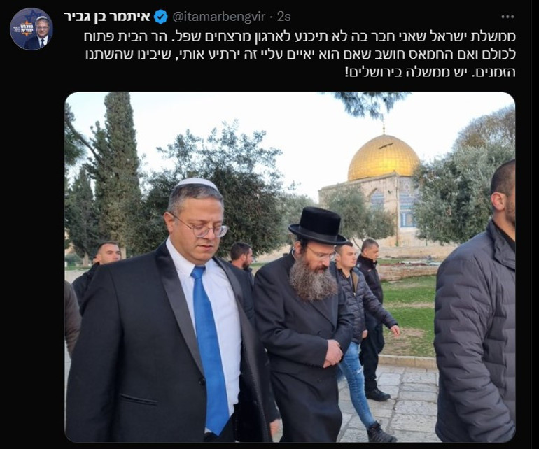 İsrailli bakan polis eşliğinde Mescid-i Aksa’ya girdi Baskına peş peşe tepkiler...