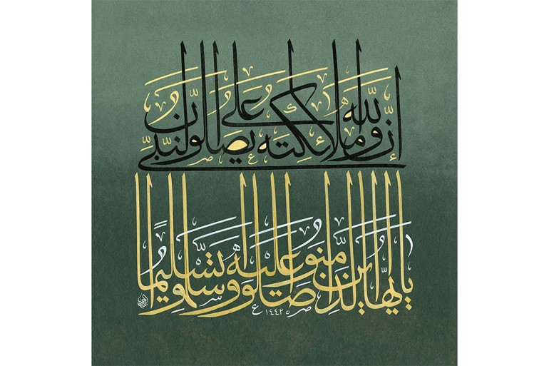 Kazlıçeşme Sanat’ta Ramazan’a selam veren hat sergisi