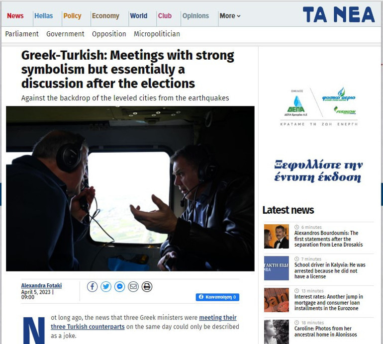 Yunanistanda gündem Türkiye... 20 yıl sonra bir ilk, eskiden olsa şaka derlerdi