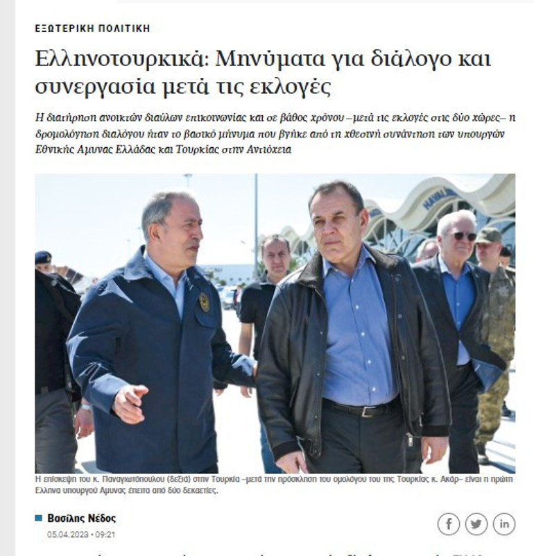 Yunanistanda gündem Türkiye... 20 yıl sonra bir ilk, eskiden olsa şaka derlerdi