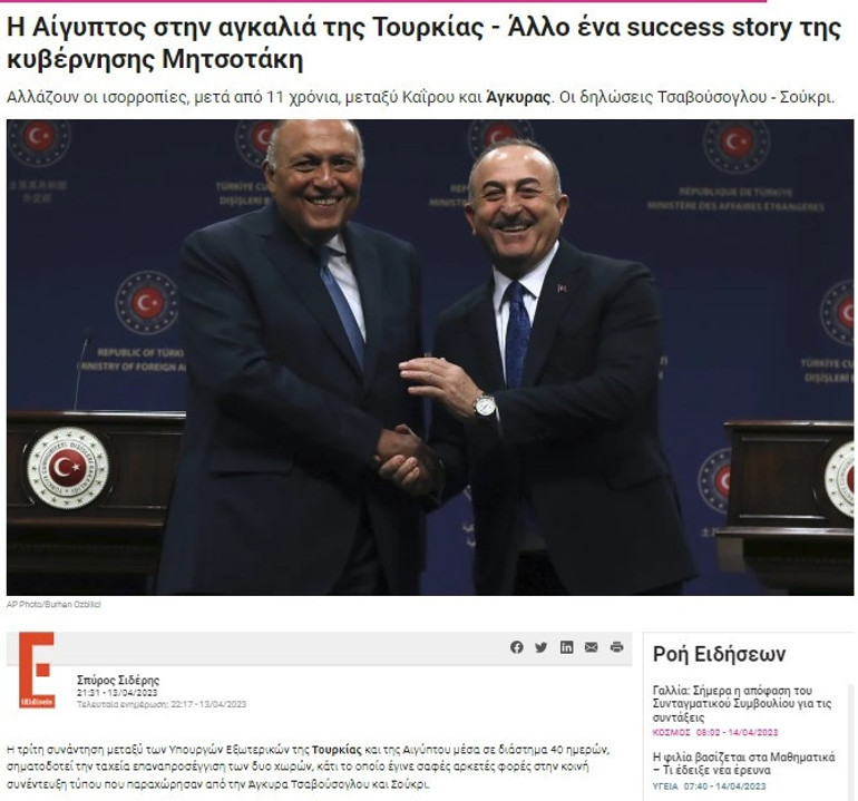 Dünyanın konuştuğu zirve Bölgede geniş çaplı etkileri olabilir