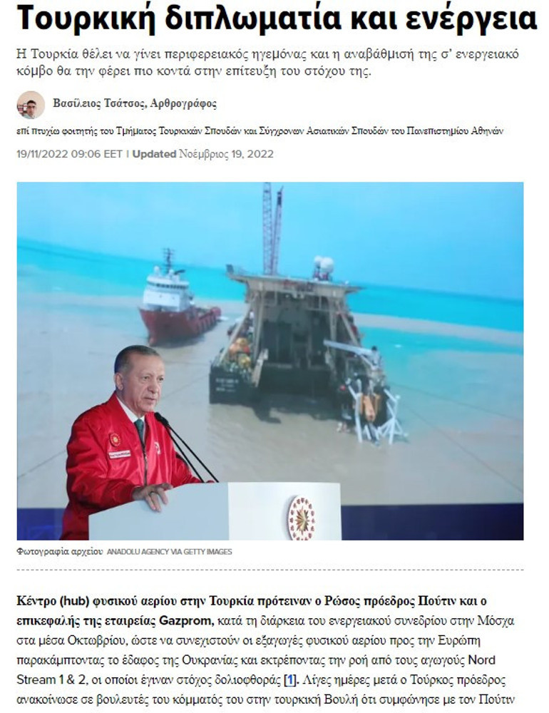 Sakarya gaz sahası dünya basınında: Türkiyenin en iddialı enerji üretim projesi, Erdoğanın başarılarına iyi bir örnek