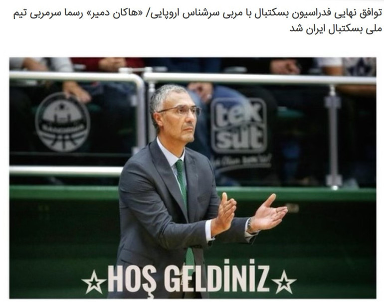 Hakan Demir resmen İran’da