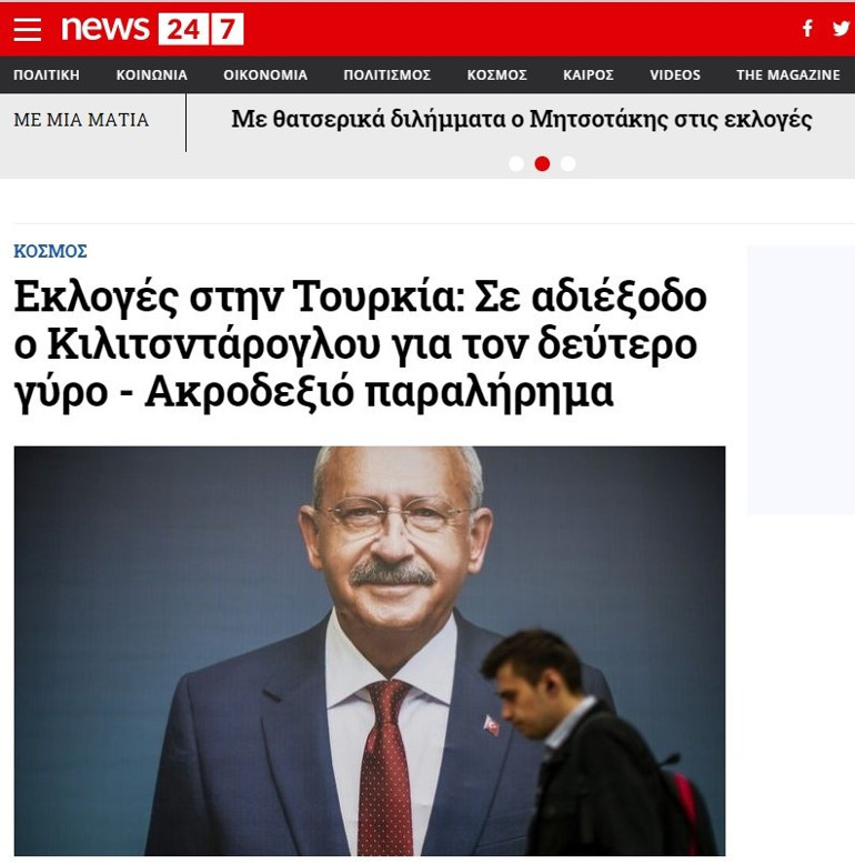 Batı medyasından seçim yorumu: Erdoğan hakkında yanıldık