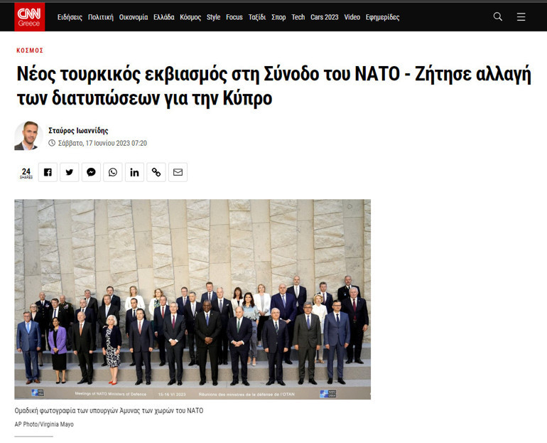 Yunan basınından skandal manşet: NATO zirvesinde yeni Türk şantajı