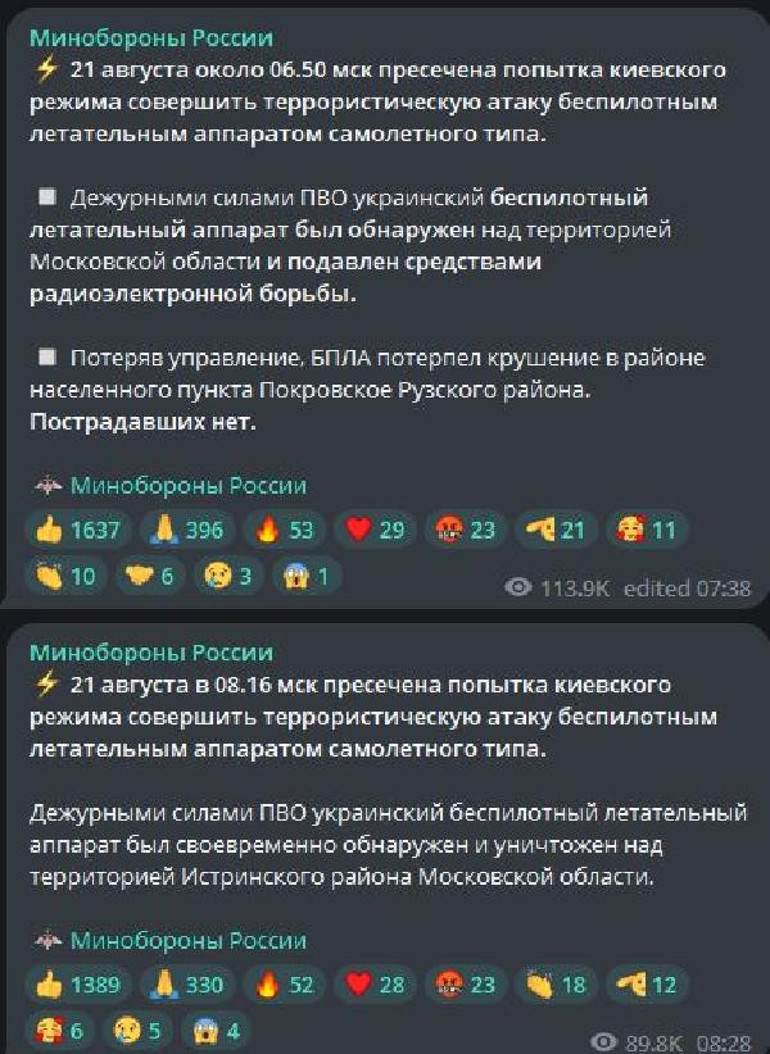 Ukrayna Rusyaya saldırmak için Sovyet döneminden kalma silahları yeniden tasarlıyor