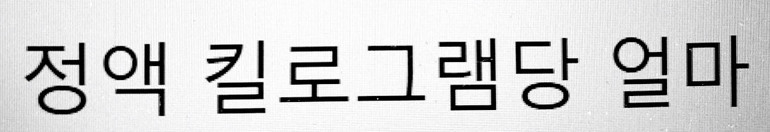 Ben güzele güzel demem güzel kendi olmayınca