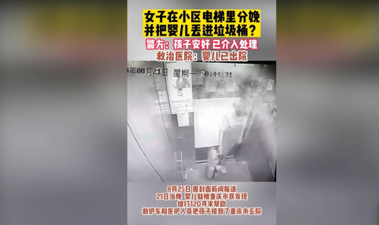 Asansörde doğum yaptı, yeni doğan bebeğini çöp kutusuna bırakıp gitti